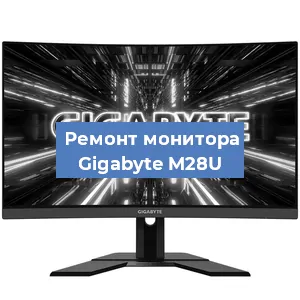 Замена конденсаторов на мониторе Gigabyte M28U в Краснодаре